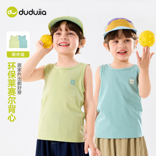 【两件装】嘟嘟家儿童T恤夏季男童女童新款衣服宝宝莱赛尔背心a类T6BTX237 商品图1