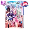 【中商原版】轻小说 超时空辉夜姬 桐山なると うらたあさお 日文原版日韩 超かぐや姫！ 1 ファミ通文庫 商品缩略图0