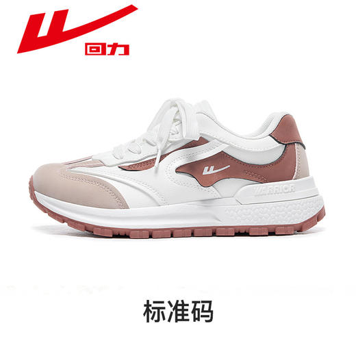 回力女鞋网面透气厚底老爹鞋女款小白鞋新款百搭休闲鞋学生运动鞋 WXY(S)-4617L 商品图2