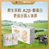 【广西农垦】西江乳业丨A2β酪蛋白水牛纯牛奶  200ml*10盒 商品缩略图2