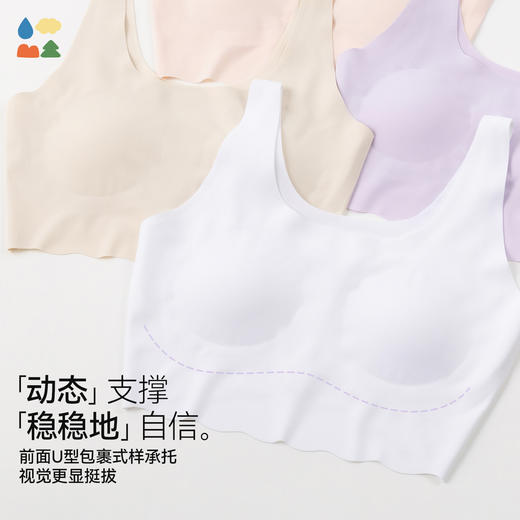 【一片式少女文胸】森林棠26夏款云柔亲肤9-18岁矫姿无痕胸垫背心文胸 商品图1
