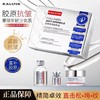卡露雅胶原种抗皱套盒4.6g➕23ml 商品缩略图0