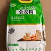 黑麦全麦粉【来自家乡纯正的优质黑小麦面粉】 商品缩略图5