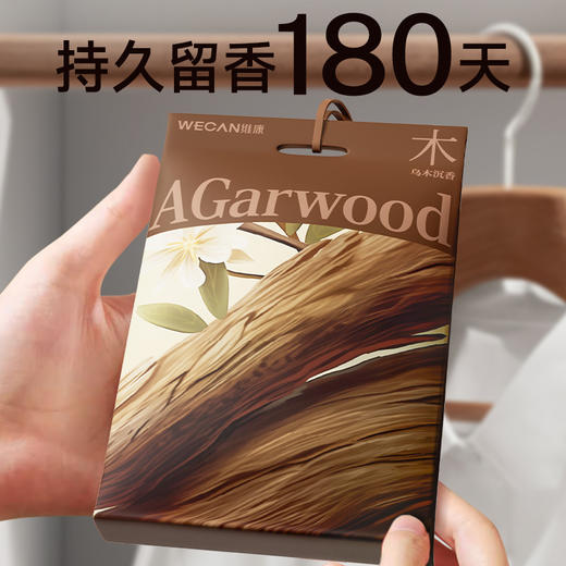 【5袋装！持久留香180天】驱螨包 植物香包香袋 宿舍室内衣柜除祛螨包 车内增香包 除味驱虫 商品图2