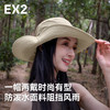 【EX2伊海诗旗舰店】大帽檐帽子防晒帽遮阳帽渔夫帽太阳帽牛仔帽  367127 商品缩略图1