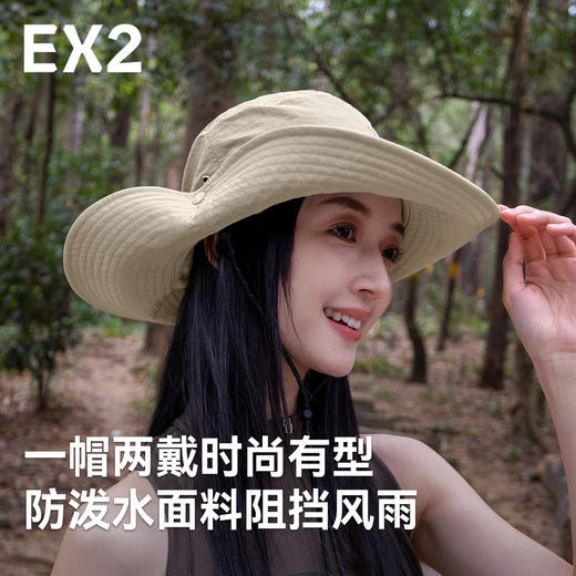 【EX2伊海诗旗舰店】大帽檐帽子防晒帽遮阳帽渔夫帽太阳帽牛仔帽  367127 商品图1