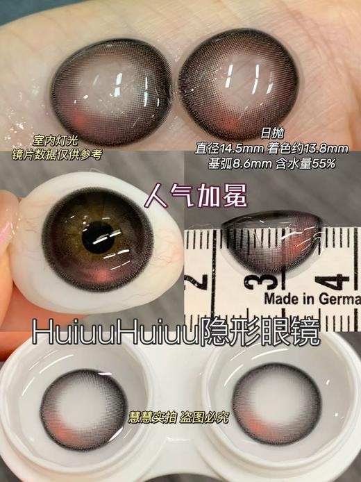 【日抛大直径】GUGUCON-定轴高光日抛-薪满亿足/人气加冕/锦鲤驾到/成功上岸-14.5mm【日抛 0-800度 无525/575】 商品图5