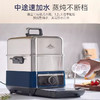 摩飞 极速蒸炖锅MR1178 14L 商品缩略图4