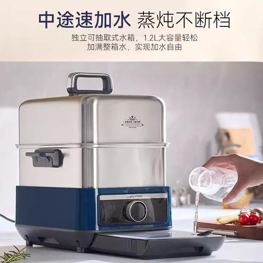 摩飞 极速蒸炖锅MR1178 14L 商品图4
