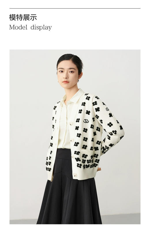 【中庭展卖商品】玖姿JZ女装针织衫JWEC30608 商品图0