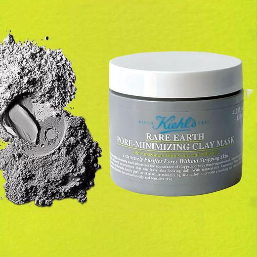 【限时特价】科颜氏Kiehl's 第二代白泥清洁面膜125ml 香港直邮 商品图4