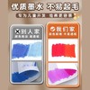 【曼龙严选】软头水彩笔小学生用绘画套装 彩色彩笔学生用24色可洗画画笔 商品缩略图1