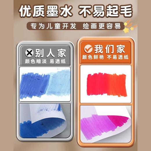 【曼龙严选】软头水彩笔小学生用绘画套装 彩色彩笔学生用24色可洗画画笔 商品图1