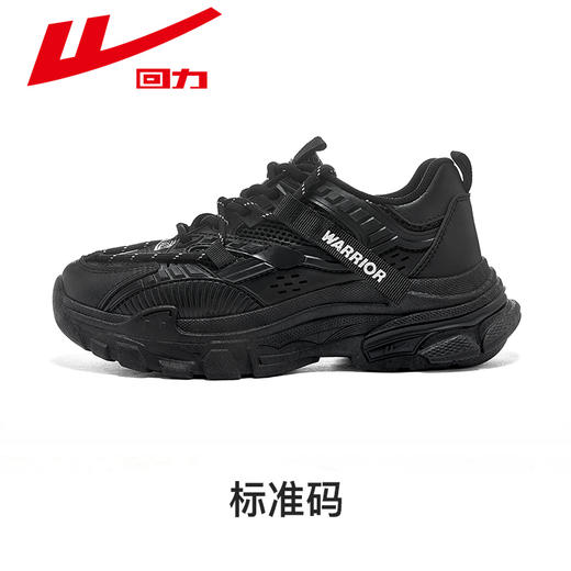 回力女鞋2026春季新款运动鞋女小白鞋网面厚底鞋子女款百搭老爹鞋 WXY(S)-3723L 商品图1