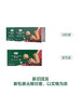 Member's Mark榛子味威化饼干1.35kg(45g*30)  山姆会员店商品非商品原因不支持退款 商品缩略图6