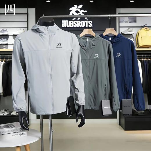 F033132夏季新品情侣款运动轻薄宽松休闲遮阳连帽防晒透气速干冰丝皮肤衣 商品图1