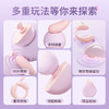 百分点月舞兔跳蛋 感应吮吸+分体震动+无线双潮+app遥控 商品缩略图4