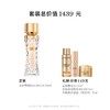【店庆提前购】【爆】1楼兰蔻菁纯臻颜精华粉底液 35ml 商品缩略图1