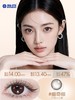 【彩瞳】海昌Flyone-O2light系列彩瞳月抛2片装 商品缩略图4