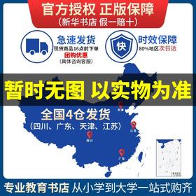 2026-2027年解题觉醒 必修 第三册 物理 LK （鲁科新教材）