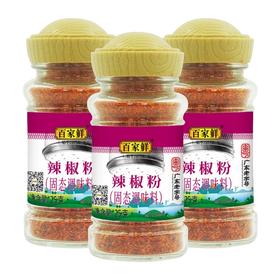 百家鲜辣椒粉25g干碟辣椒面调味料烧烤火锅串串调味品蘸料烤卤料