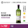 【SMWS】  135.52  恰当的乐趣 8年 单一麦芽 威士忌 进口 洋酒 商品缩略图0