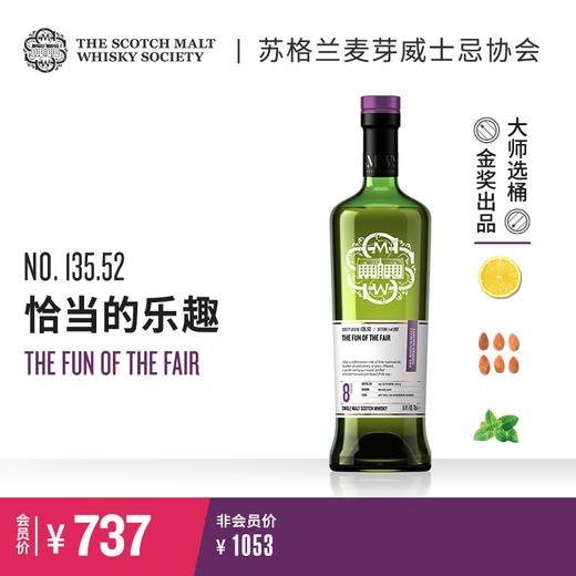 【SMWS】  135.52  恰当的乐趣 8年 单一麦芽 威士忌 进口 洋酒 商品图0