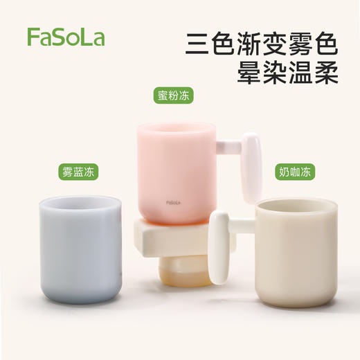 FaSoLa刷牙漱口杯防霉抗菌洗漱杯家用加厚防摔牙缸牙刷杯学生情侣 商品图5