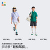【儿童运动polo套装】森林棠26夏款抑菌凉爽透气撞色运动短裤套装40062026 商品缩略图2