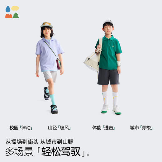 【儿童运动polo套装】森林棠26夏款抑菌凉爽透气撞色运动短裤套装40062026 商品图2