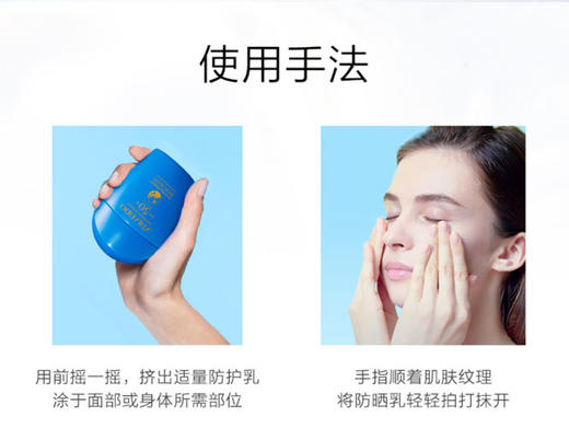 729238156784资生堂Shiseido资生堂Shiseido新艳阳蓝胖子夏隔离防晒乳50ml新旧版 商品图5