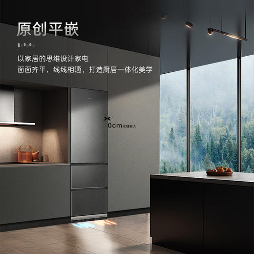 卡萨帝冰箱 BCD-415WGCD3AGGTU1原创平嵌|无界组合| MSA氮氧智控底置循环风幕科技|自动制冰 商品图10