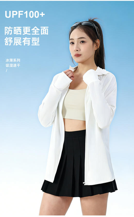 【店庆提前购】哈瑞咪多样屋七彩宽松带帽檐防晒衣 活动价：89元 商品图1