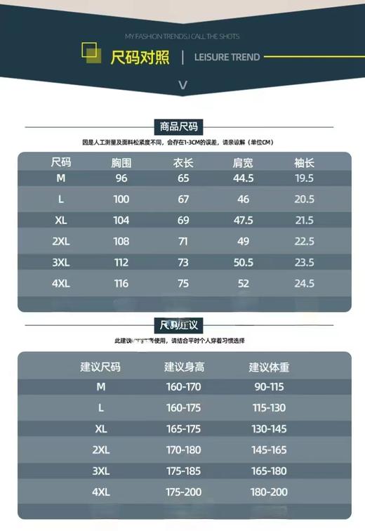 F0331142后背激光穿孔高度透气高弹力无浪压胶体闲跑步短袖POLO衫 商品图11