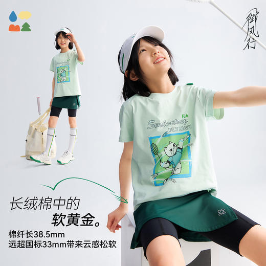 【原创主题插画】森林棠26夏款云感棉柔软舒弹儿童圆领短袖T恤40162242 商品图1
