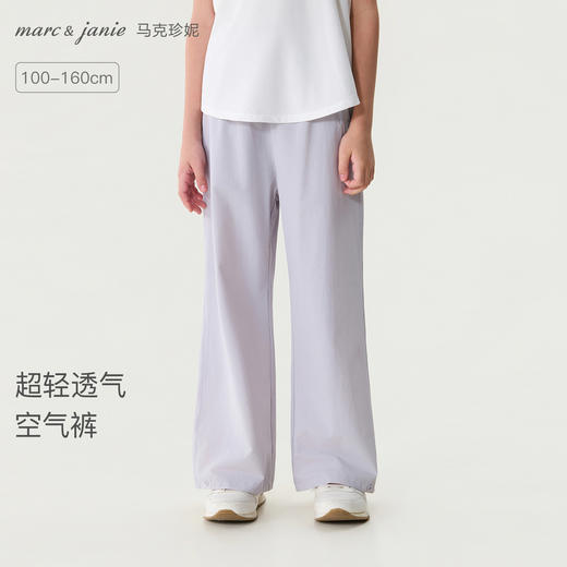 马克珍妮一裤两穿女童超轻空气裤2026年夏装新款560798 商品图0
