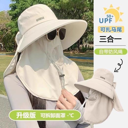 户外全脸防晒遮脸护颈一体采茶养蜂女夏季透气面罩遮阳帽大檐 商品图0