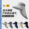 【透气不闷！有效遮阳】渔夫帽防紫外线遮阳钓鱼遮脸护颈一体防晒帽大檐帽子。xa 商品缩略图0