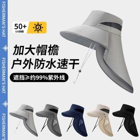 【透气不闷！有效遮阳】渔夫帽防紫外线遮阳钓鱼遮脸护颈一体防晒帽大檐帽子。xa
