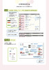 新书预售 4月初发货 《慢性疾病物理治疗学——以临床推理为导向》 辽宁科技 慢病康复 心肺康复 商品缩略图2