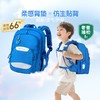 tigerfamily虎米1-3年级儿童书包小学生护脊减负超轻双肩背包轻云 商品缩略图0