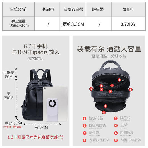 雀说 真皮女士通勤背包牛皮双肩包女包Q988 商品图2