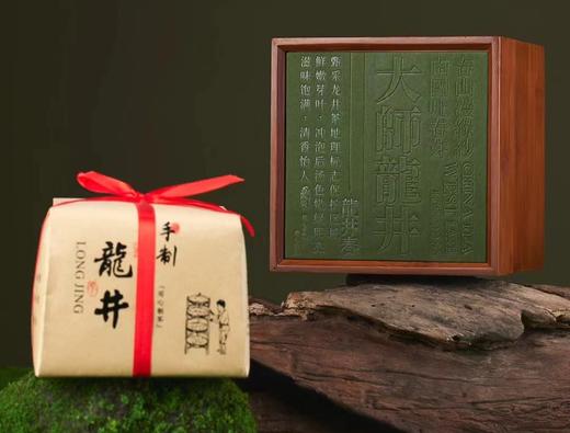 正宗西湖产区明前龙井  纯手工炒制 易鲜得商城全程品质把控 商品图0