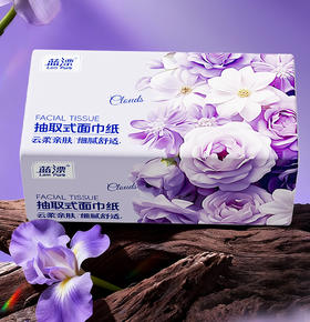 【大牌推荐】蓝漂 5层加厚·云柔抽取式面巾纸 超大量80抽/包 5层加厚云柔触感更舒适，柔软亲肤耐用 6包/20包