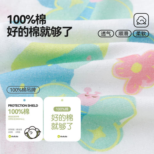 嘟嘟家女童外套轻薄夏季洋气儿童开衫时髦新款宝宝衣服女宝童装潮C6BWT060 商品图3