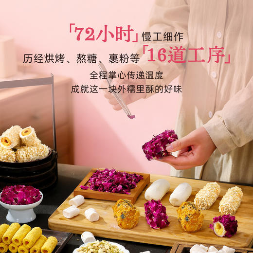 【内酥外软!三重口感】牛轧拉丝奶酥卷咸蛋黄蛋卷雪花酥糕点网红零食。xa 商品图1