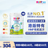 喜宝HiPP 港版有機HMP母乳益生菌+益生元幼儿奶粉 3段 800g德国原罐进口喜寶 商品缩略图0