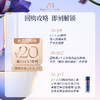 【享20元券】奥古斯汀·巴德—AB蓝金面霜2ml体验试用礼 商品缩略图2
