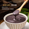 璞匠黑谷羹黑芝麻糊代餐饱腹食品营养早餐核桃冲泡即食冲饮 商品缩略图0