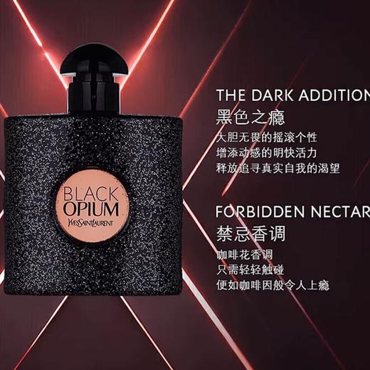 【香水小样合集】圣罗兰自由之水/黑鸦片/反转巴黎/爱马仕大地香水/香奈儿coco小姐/香奈儿5号香水（无喷头） 香港直邮 商品图8